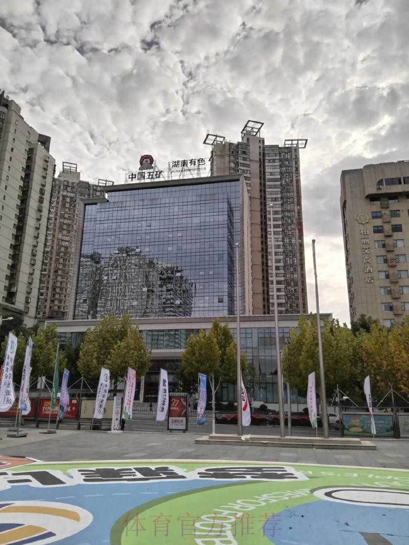 首届全国青少年三大球运动会聚合精英打造品牌