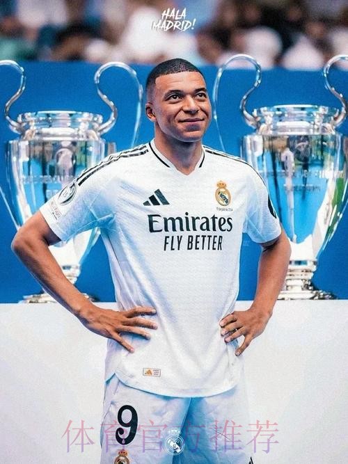 倒计时!西媒:皇马准备让姆巴佩6月6日伯纳乌亮相 倒计时!西媒:皇马准备让姆巴佩6月6日伯纳乌亮相