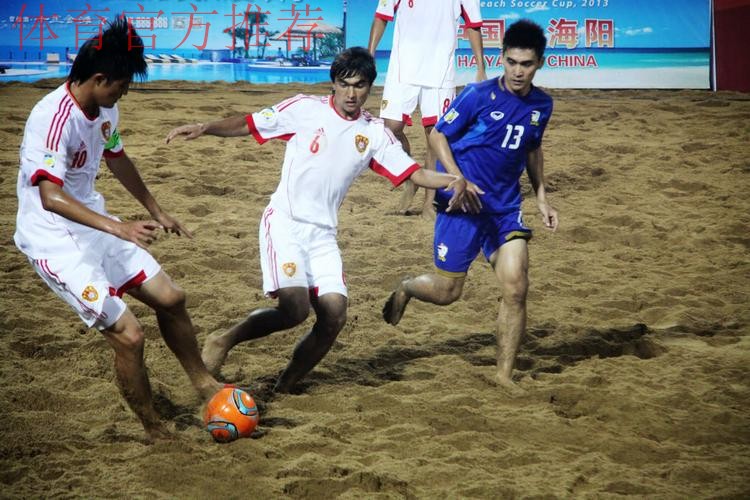 山东海阳将办沙足亚洲杯赛 众国家及地区派队参加